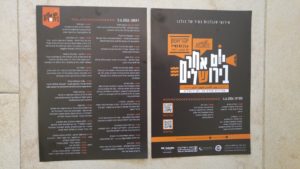 "Another Day in Jerusalem" Flyer