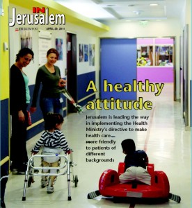 The cover of "the Jerusalem Post"'s "In Jerusalem" Magazine April 29 2011