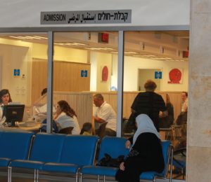 Cultural Competency at Hadassah Hospital