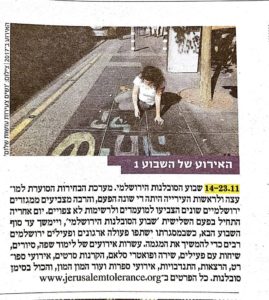 Mention of Tolerance Week in a local Hebrew newspaper
