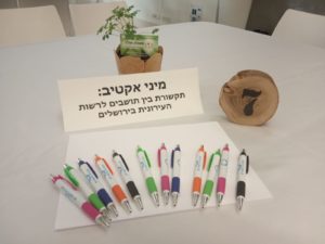 MiniActive as an example of communication between residents and the municipality in Jerusalem