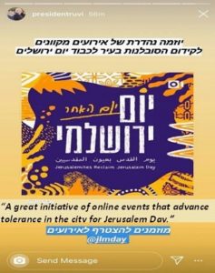 “A great initiative of online events that advance tolerance in the city for Jerusalem Day.” President Reuven Rivlin